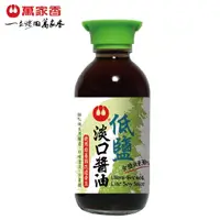 在飛比找momo購物網優惠-【萬家香】低鹽淡口醬油(200ml)