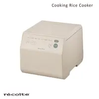 在飛比找誠品線上優惠-recolte日本麗克特Cooking Rice Cooke