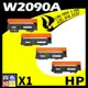 【速買通】HP W2090A/119A 四色綜合 相容彩色碳粉匣
