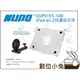 數位小兔【KUPO KS-530 iPad air 2保護殼支架】保護殼 支架 配件 專用