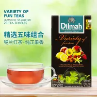 在飛比找蝦皮購物優惠-Dilmah迪爾瑪混合5口味紅茶茶包 冷泡茶錫蘭紅茶蜜桃檸檬