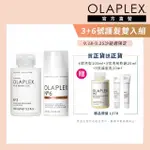 【OLAPLEX 歐啦】3號+6號護髮雙入組(3號洗前修護素100ML+6號免沖洗修復乳100ML+4號溫和水潤洗髮乳100ML)