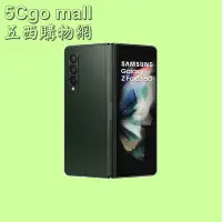 在飛比找Yahoo!奇摩拍賣優惠-5Cgo【聯強貨】全新品僅拆封 三星 SAMSUNG Gal