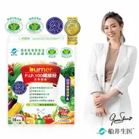 在飛比找樂天市場購物網優惠-【funcare 船井】食事纖纖F.I.P.100纖維粉(7