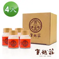 在飛比找momo購物網優惠-【京越莊】頂級海島低糖燕窩_嚐鮮組(4入)