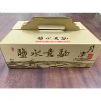 在飛比找蝦皮購物優惠-台南伴手禮 鹽水意麵 台南名產 鹽水蜂炮 意麵