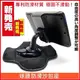 車用布質防滑四腳座佳明新型車用矽膠防滑固定座garmin2557 garmin2565 garmin 2465 1350