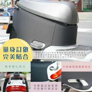 Gogoro2 gogoro 2 專用 防刮 車罩 車套 保護套 療癒系日本藍笑顏柴犬 雙面騎乘版Gozilla改裝配件