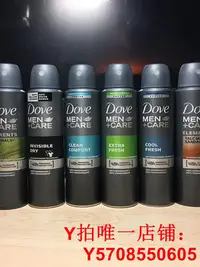 在飛比找Yahoo!奇摩拍賣優惠-Dove多芬男士止汗露清新身體香體噴霧150ml持久清爽淡香