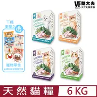 在飛比找PChome24h購物優惠-美國VF Balance魏大夫-天然食譜寵糧優穀貓糧系列(雞