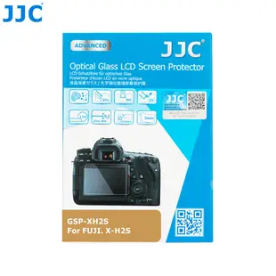 JJC 富士XH2S XH2 高清強化玻璃相機螢幕保護貼 Fujifilm X-H2S X-H2 專用防指紋屏幕保護膜