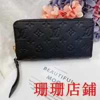 在飛比找蝦皮購物優惠-珊珊二手/Louis Vuitton LV 拉鏈錢包 M61