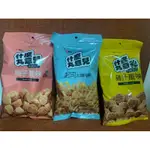 什麼丸意兒 起司拉麵條餅 雞汁風味 梅子風味 35G/包 50G/包 食品 夾娃娃機 賣場滿149元才出貨(不含運費)