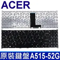 在飛比找松果購物優惠-ACER A515-52G 繁體中文 筆電 鍵盤 A515-