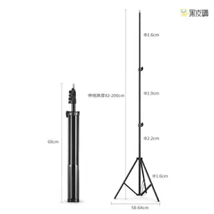 寶貝屋 鈦合金 落地式燈架 燈架 擺攤燈架 伸縮燈架 折疊燈架 露營燈架 折疊式燈架 補光燈架 三腳架 燈柱 燈桿