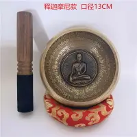 在飛比找樂天市場購物網優惠-滿月缽手工冥想頌缽梵音缽靜心缽銅磬唱歌美容院泛音