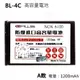 NOKIA 6100 BL-4C 高容量電池 防爆高容量電池 鋰電池 充電電池 電池 手機電池