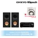 Klipsch x Onkyo兩聲道音響組 R-50M書架式喇叭+TX-SR393 5.2聲道環繞擴大機