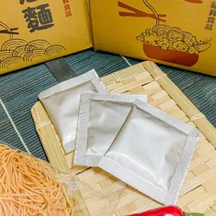 活動-海鮮調味粉30包(期限到2024/08/27)