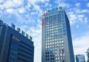 咸陽啟迪科技會展酒店Enlightenment Science and Technology Convention Hotel