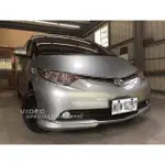 大台北汽車精品 TOYOTA 06-09 PREVIA 前下巴 後下巴 大包 空力套件 台北威德