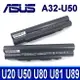 ASUS 華碩 A32-U50 6芯 電池 A31-U80 A32-U80 L062061 LO62061 LOA2011 90-NVA1B2000Y U20 U20A U20A-B2 U20F U20FT A U20G U50 U50A U50F U50V U50Vg U50VG-XX103C U80 U80A U80A-RSTM U80E U80F U80V U81 U81A U81A-RX05 U89 U89V