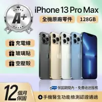 在飛比找momo購物網優惠-【Apple】A+級福利品 iPhone 13 Pro Ma