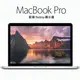 Apple MacBook Pro 配備 Retina 顯示器 13 吋 256GB (MGX82)