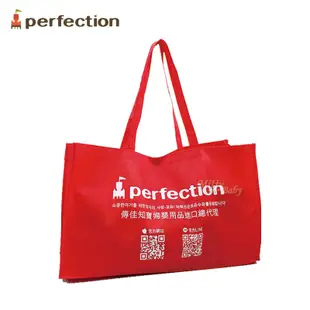 perfection 環保購物袋(1入) 米菲寶貝