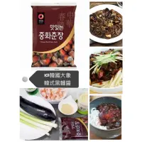 在飛比找蝦皮購物優惠-現貨 韓國DAESANG大象 清淨園 韓式黑麵醬 中華春醬 