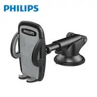 在飛比找PChome24h購物優惠-【Philips 飛利浦】多用途車用手機支架 DLK3500