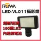 ROWA JAPAN LED-VL011 內建鋰電池LED攝影燈