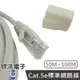 ※ 欣洋電子 ※ Twinnet Cat.5e標準網路線 50M / 50米 附測試報告(含頭) 台灣製造 (02-01-1050) RJ45 8P8C