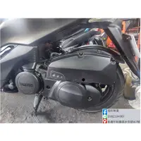 在飛比找蝦皮購物優惠-桃園冠利車業 山葉 SMAX155 中古機車 二手機車 代步