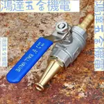 【滿290出貨】熱推/噴頭噴嘴/家用消防款銅噴嘴不銹鋼球閥開關軟管寶塔接頭洗車沖洗灌溉水槍頭