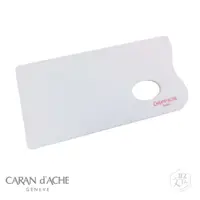 在飛比找PChome24h購物優惠-Caran d’Ache 水性色鉛筆 專用 調色盤