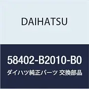 Daihatsu SUB-Assy No. 2 Tanto Genuine Parts Rear Floor Board Part Number 58402-B2010-B0