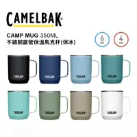 在飛比找蝦皮商城優惠-CamelBak 350ml Camp Mug 不鏽鋼露營保