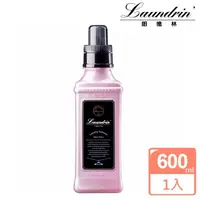 在飛比找momo購物網優惠-【朗德林】日本Laundrin香水柔軟精-600ml(沁心花