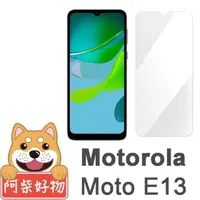 在飛比找momo購物網優惠-【阿柴好物】Motorola Moto E13 非滿版 9H