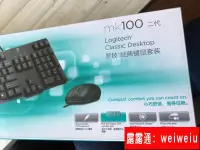 在飛比找露天拍賣優惠-【電腦配件】羅技logitech mk100二代USB鼠標P