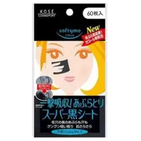 在飛比找蝦皮購物優惠-KOSE 高絲 超強吸油面紙 抽取式 (60枚入)【小7美妝