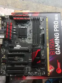 在飛比找Yahoo!奇摩拍賣優惠-MSI/微星B150A GAMING PRO B150游戲主