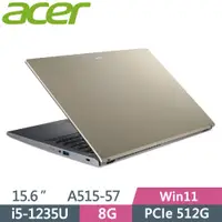 在飛比找蝦皮購物優惠-私訊問底價ACER Aspire 5 A515-57-56M