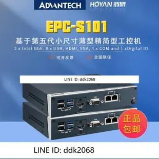 [優選]研華EPC-S101CD-S6A1基于第五代小尺寸薄型精簡嵌入式工控計算機