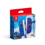 任天堂 NS控制器 JOY-CON  薩爾達傳說 禦天之劍款（台灣公司貨）