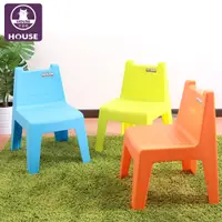在飛比找PChome24h購物優惠-【HOUSE 好室喵】學童椅超厚實/塑膠椅/休閒椅/兒童餐桌