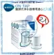 《BRITA》ON TAP 龍頭式濾水器專用濾心 2入組【可除鉛】【BRITA授權經銷】【另有3M AC300】【APP下單點數加倍】