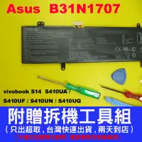 在飛比找蝦皮購物優惠-B31N1707 原廠電池 華碩 asus S410U S4