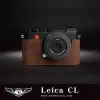 在飛比找Yahoo!奇摩拍賣優惠-【台灣TP】 Leica CL 開底相機套 真皮底座  牛皮